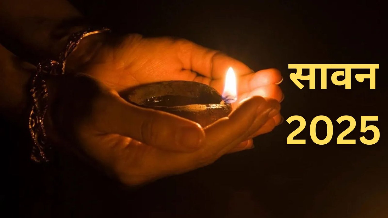 Sawan 2025