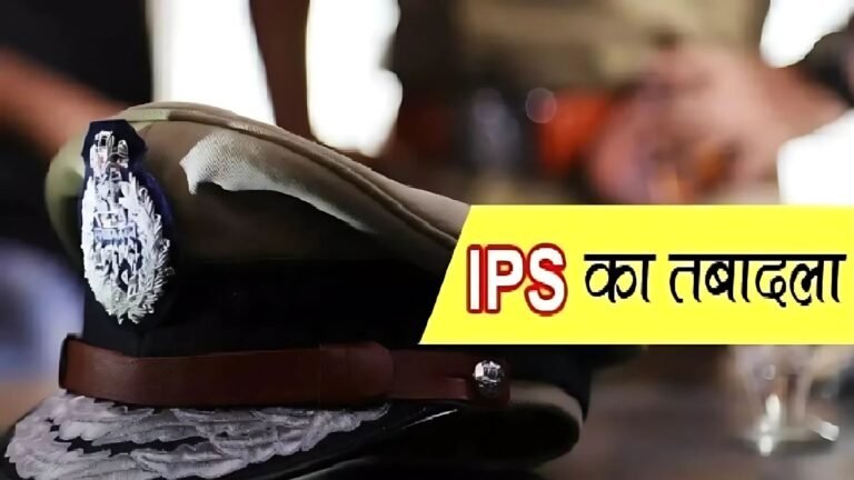 IPS Transfer Breaking: 