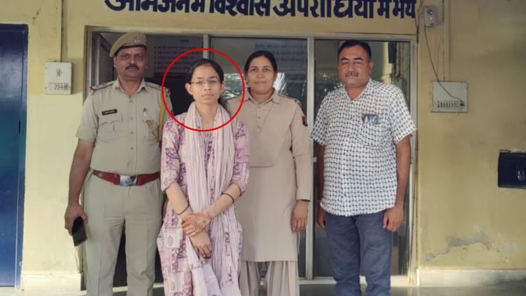 Kota ICICI Bank Fraud