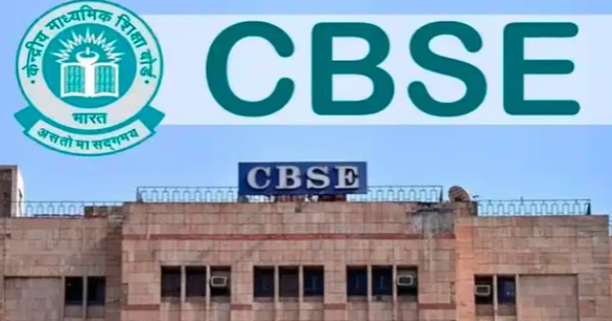 CBSE Board Exams