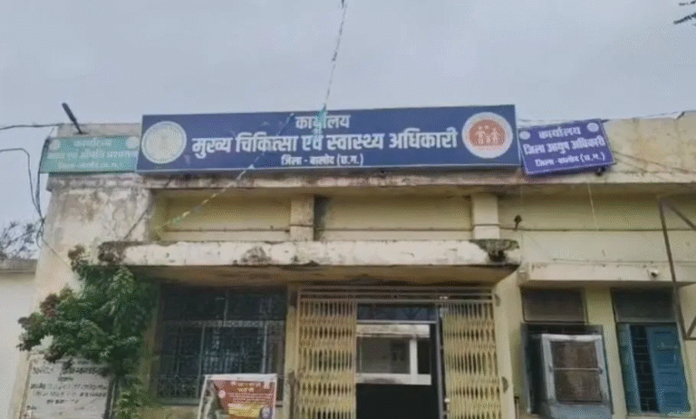 CG Balod Diarrhea