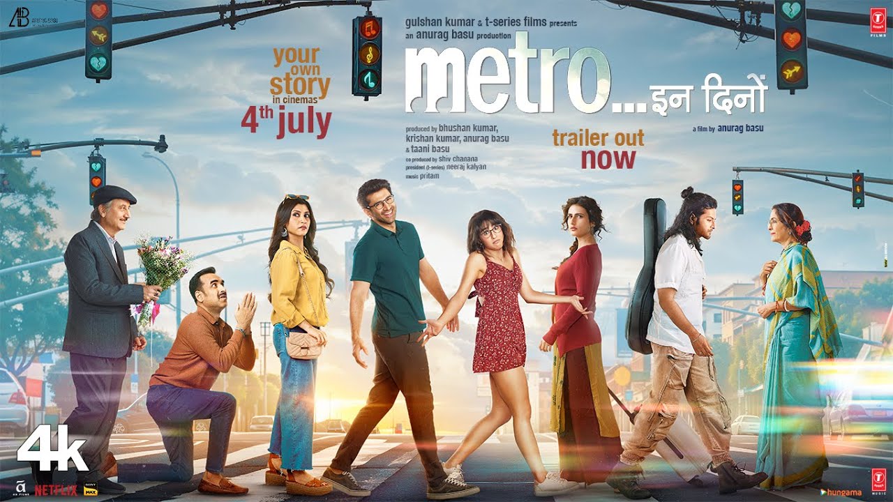 Metro In Dino Trailer