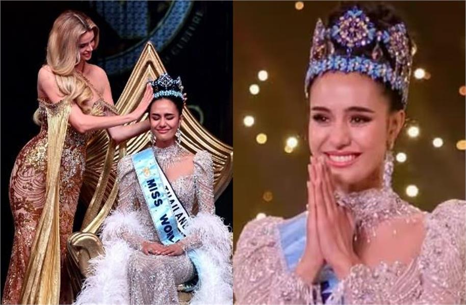 Miss World 2025 Winner