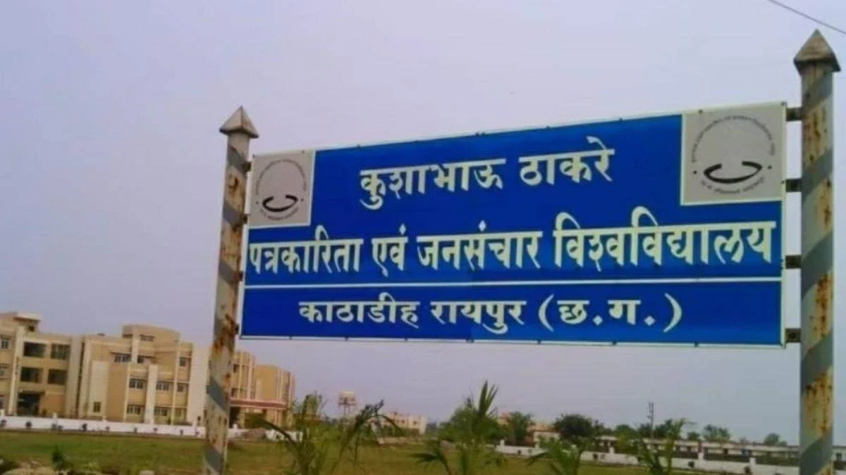Raipur News