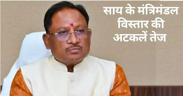 CG Cabinet Expansion