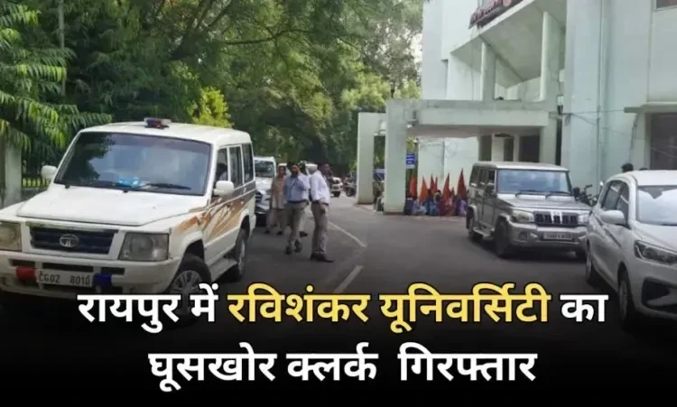 Raipur News