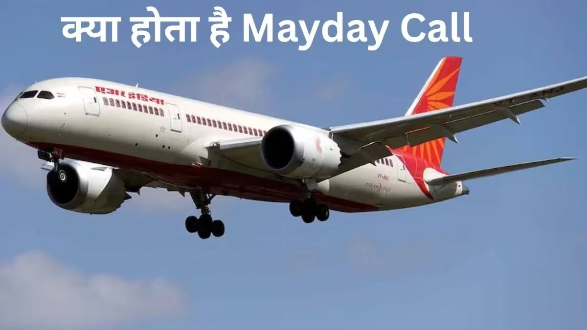 Ahmedabad Plane Crashc