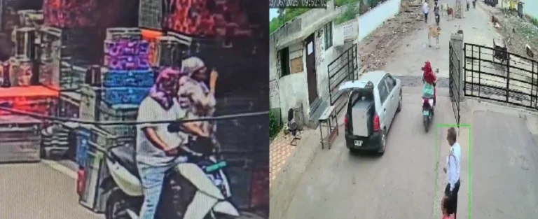 Raipur Trunk Murder Case