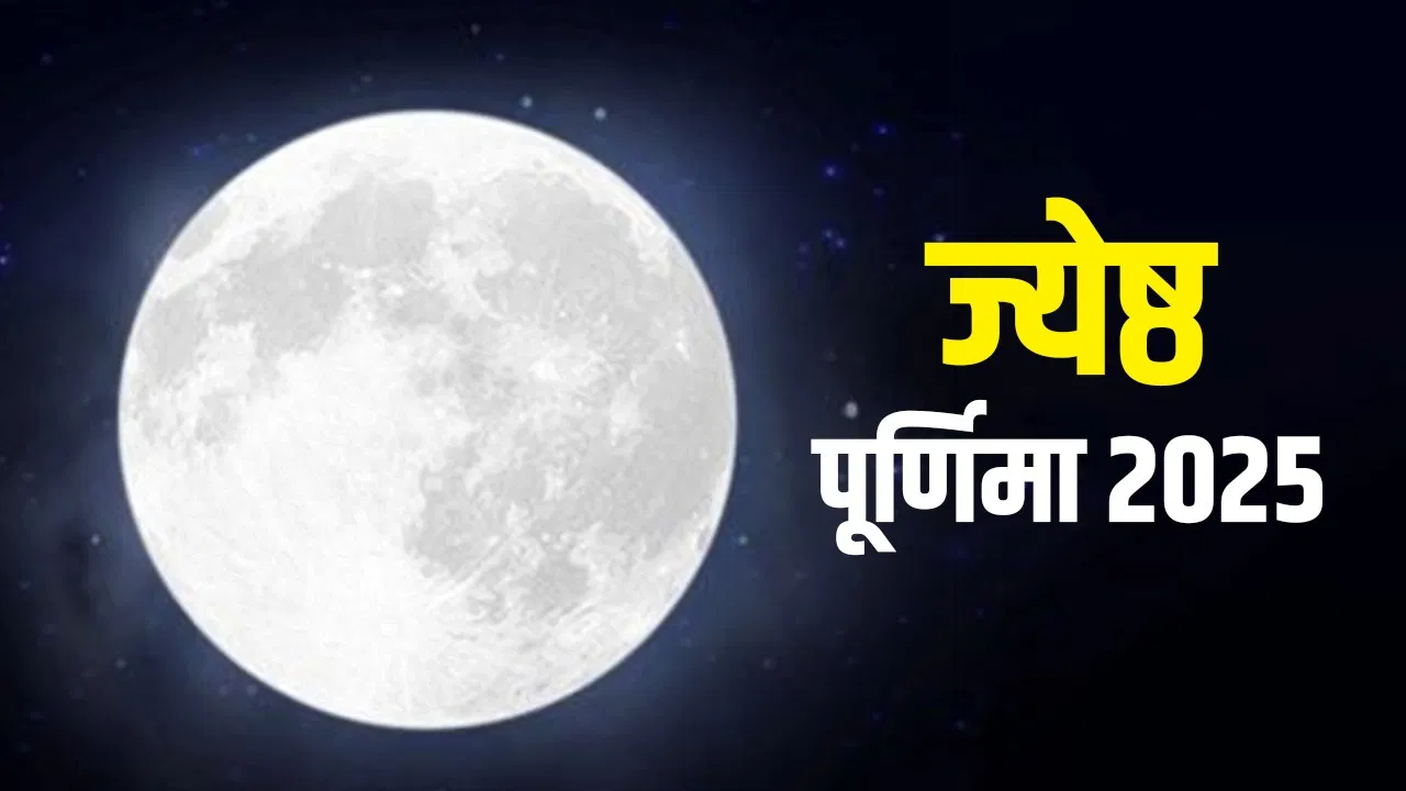 Jyeshtha Purnima 2025