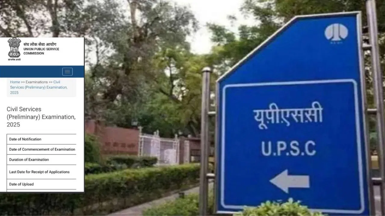UPSC CSE Prelims 2025 Result