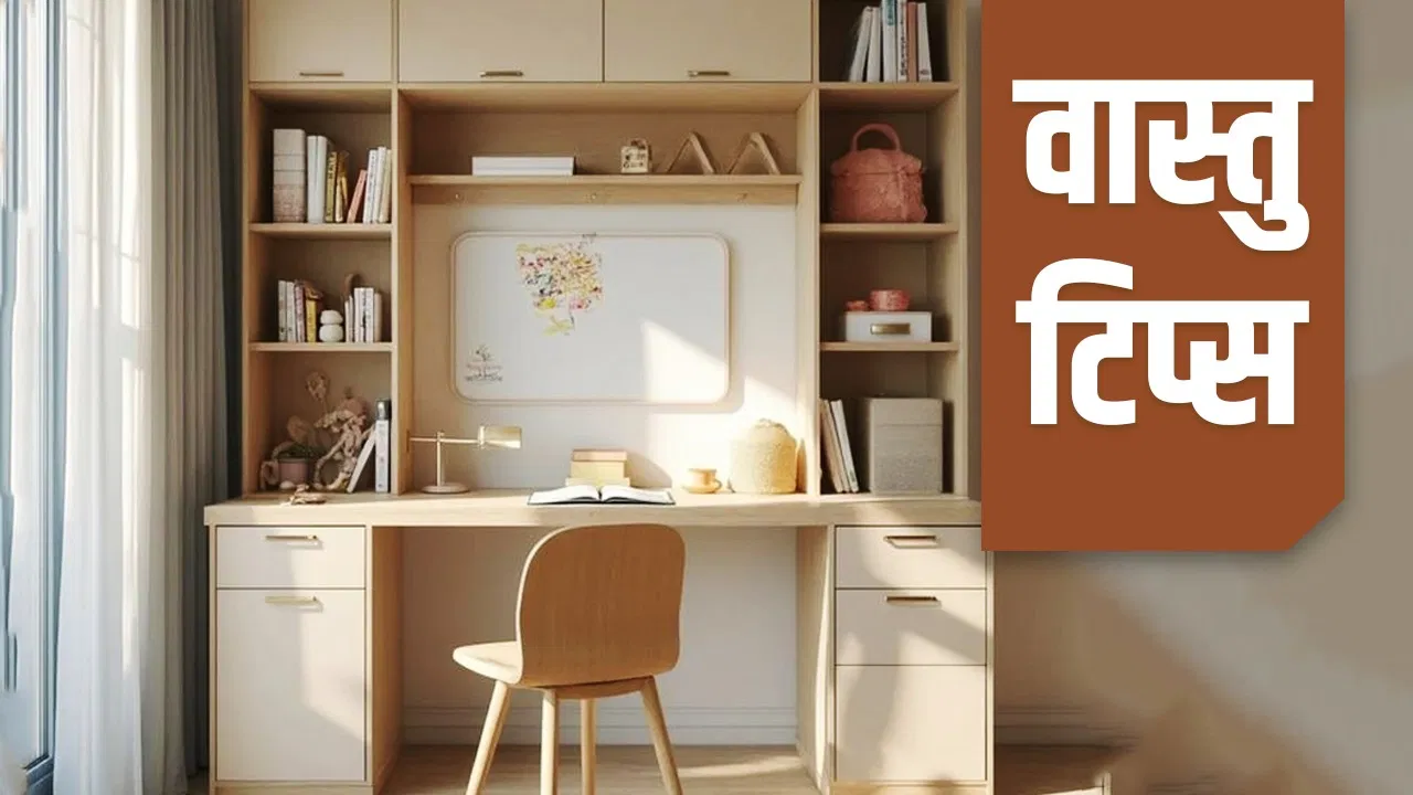 Vastu Tips Vastu Tips