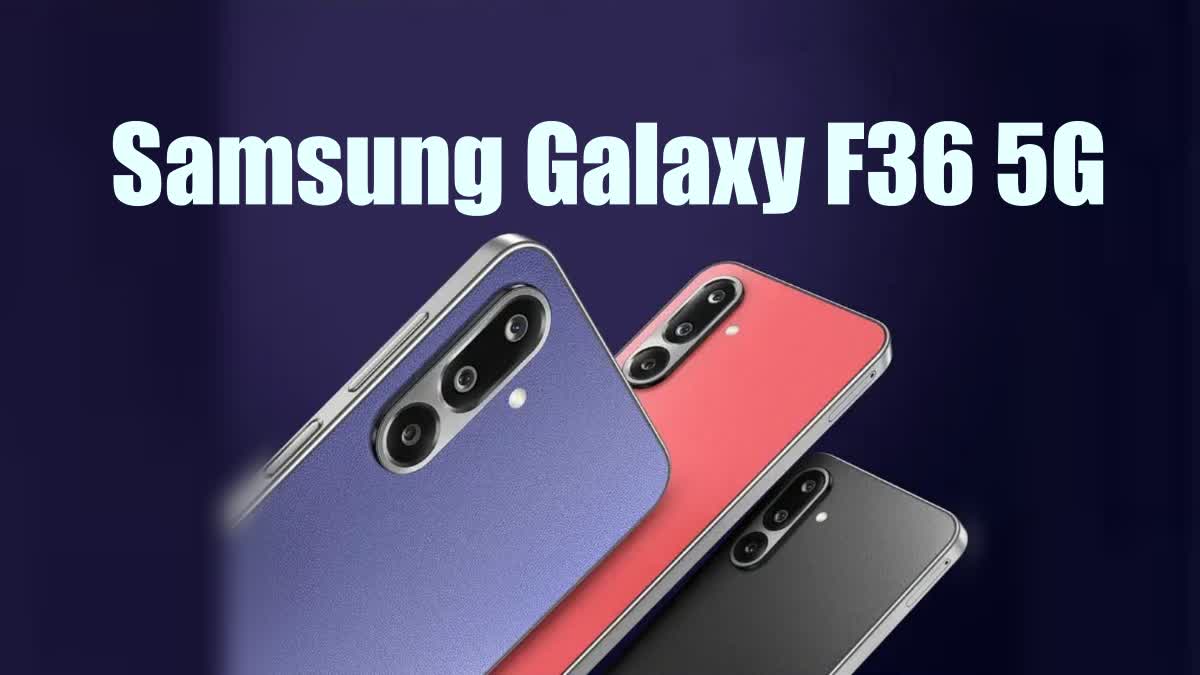 Samsung Galaxy F36 5G