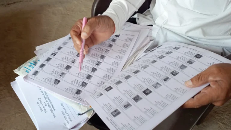 Election Commission OF India