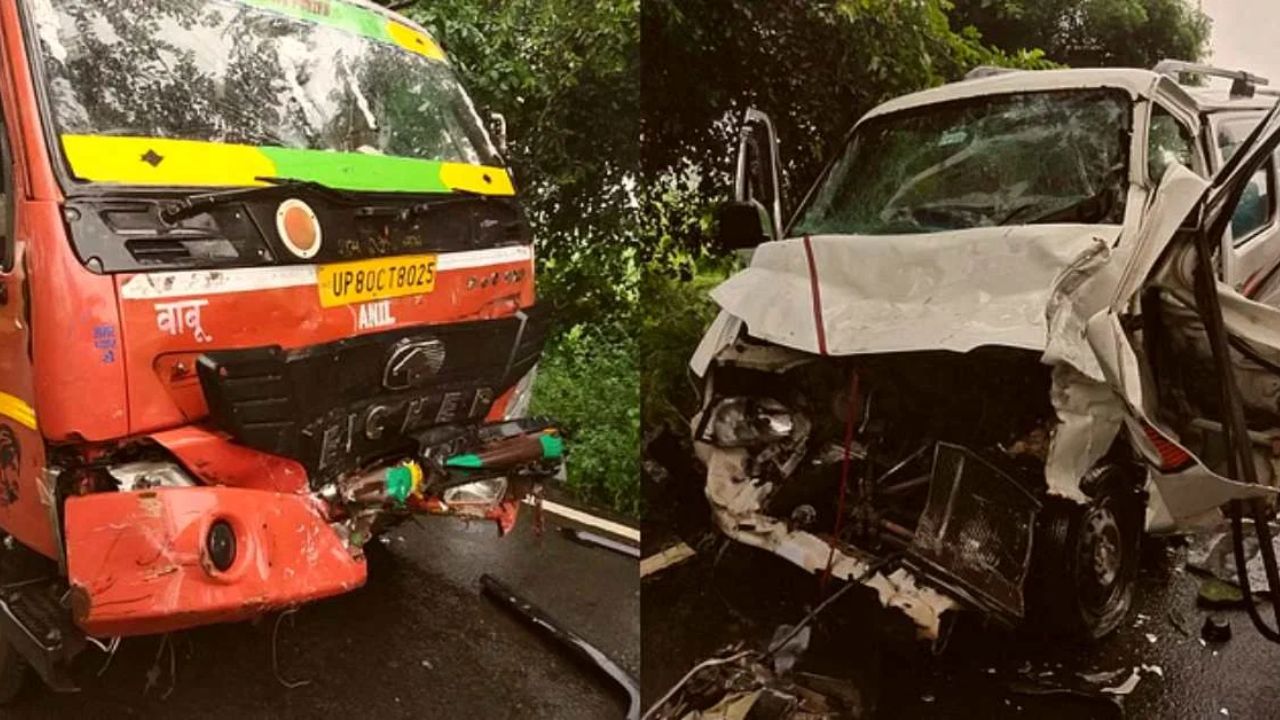 UP Accident