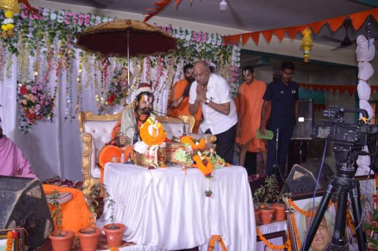 Raipur News: