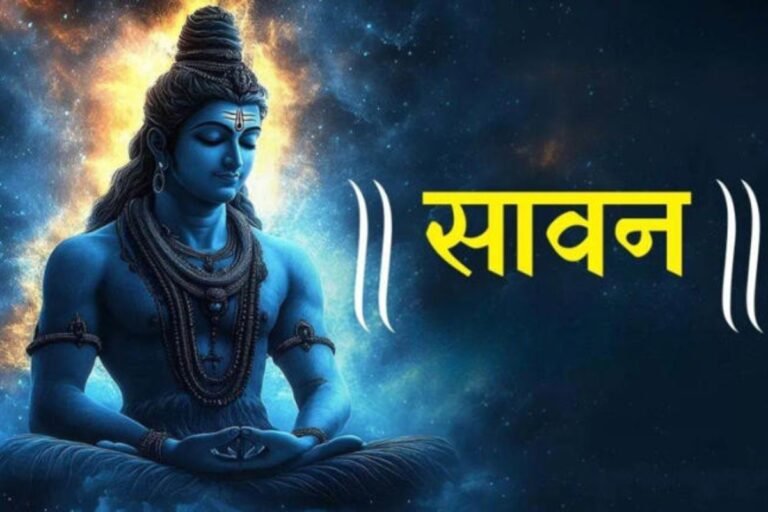 Sawan 2025