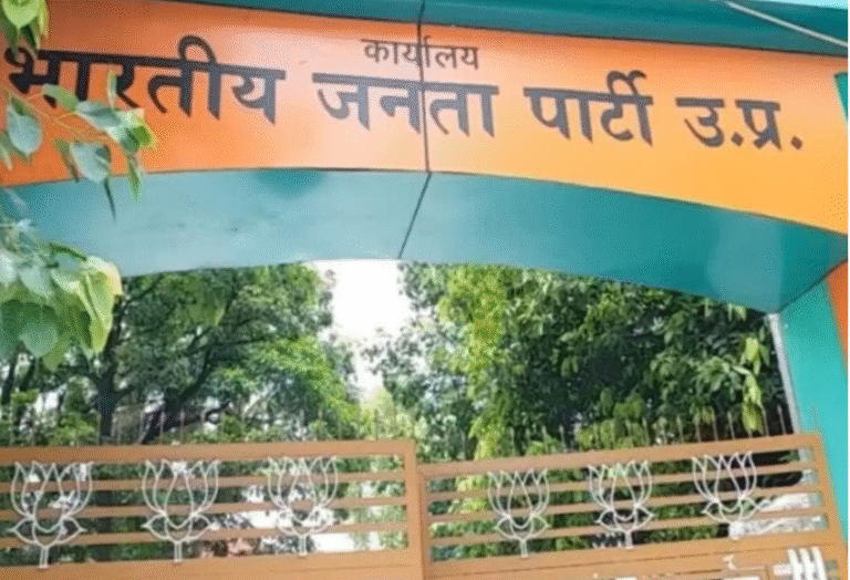 UP News: UP BJP got a new president, sent a list of these 6 names to high command, former deputy CM also included