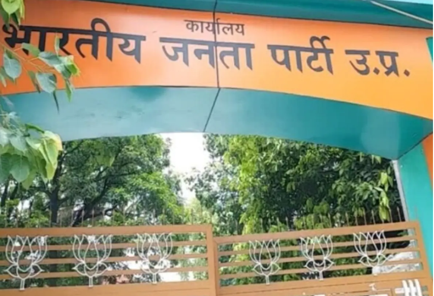 UP News: UP BJP got a new president, sent a list of these 6 names to high command, former deputy CM also included