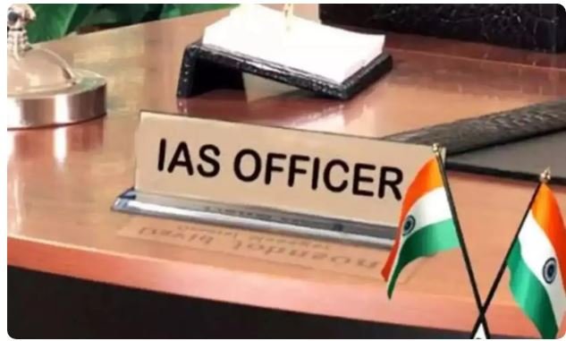 IAS TRANSFER