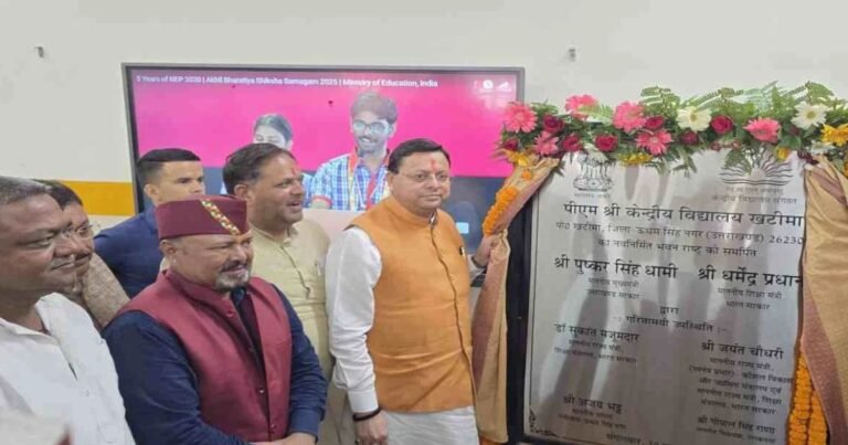 Uttarakhand News
