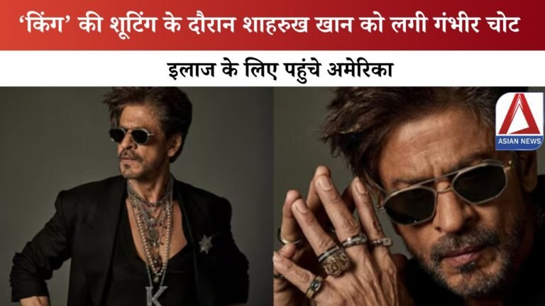 Shahrukh khan Injured