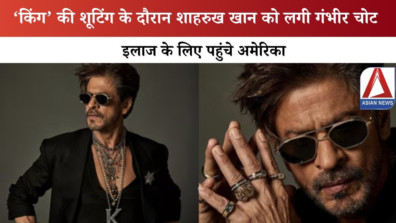 Shahrukh khan Injured