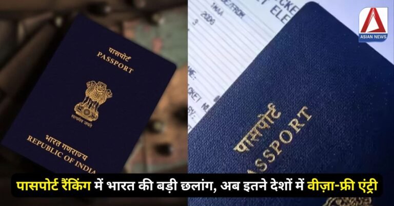Passport Index