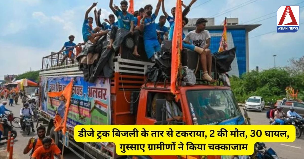 Rajasthan News