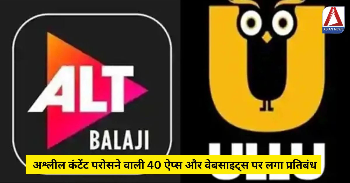 Ban App