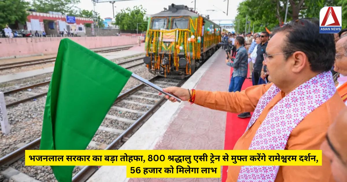 Rajasthan News