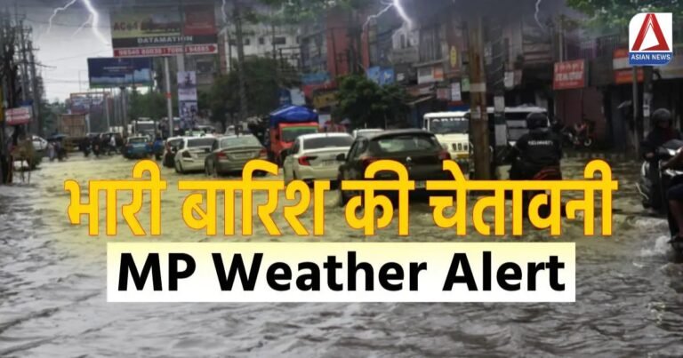 MP Weather