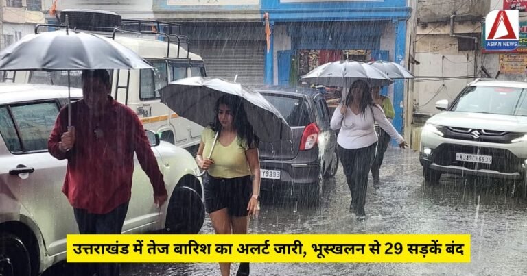 Uttarakhand News