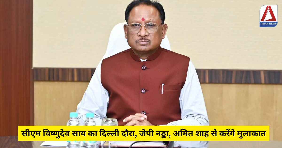 Raipur News
