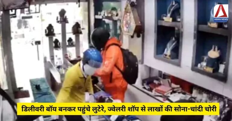 UP News