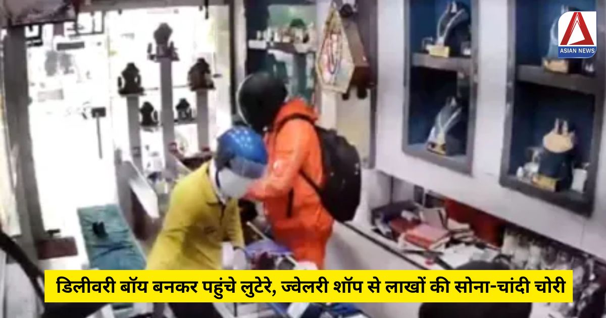UP News