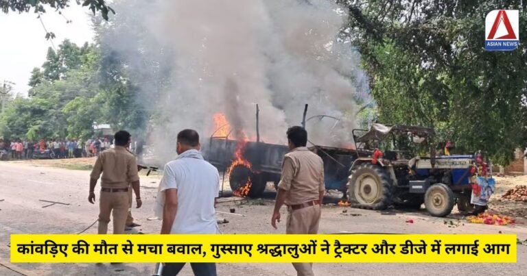 UP News