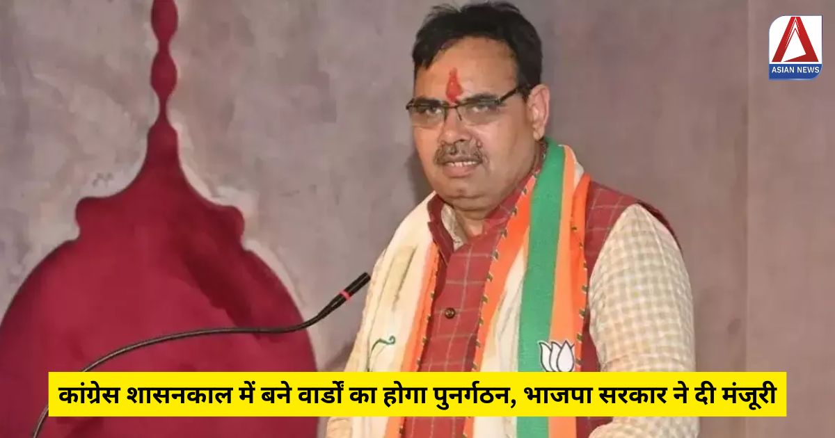 Rajasthan News