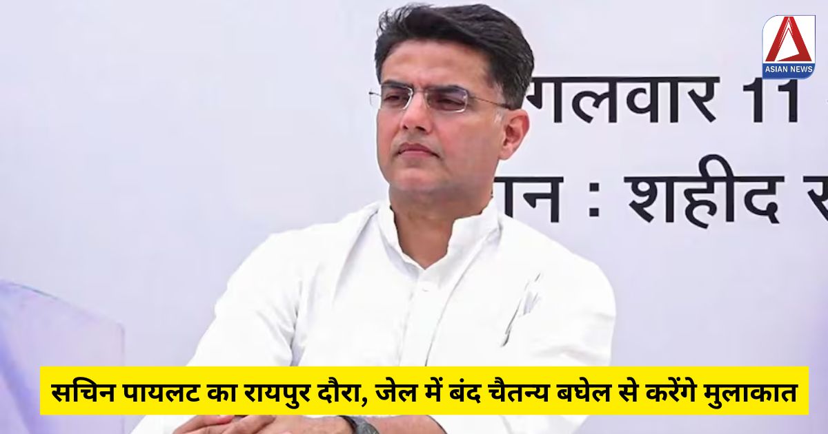 Raipur News