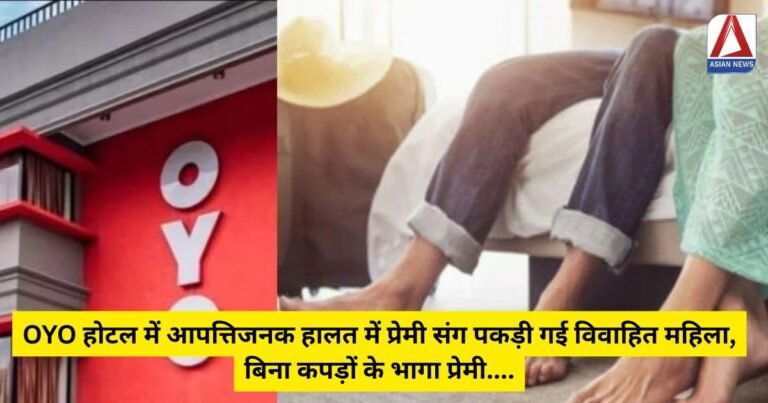 UP News