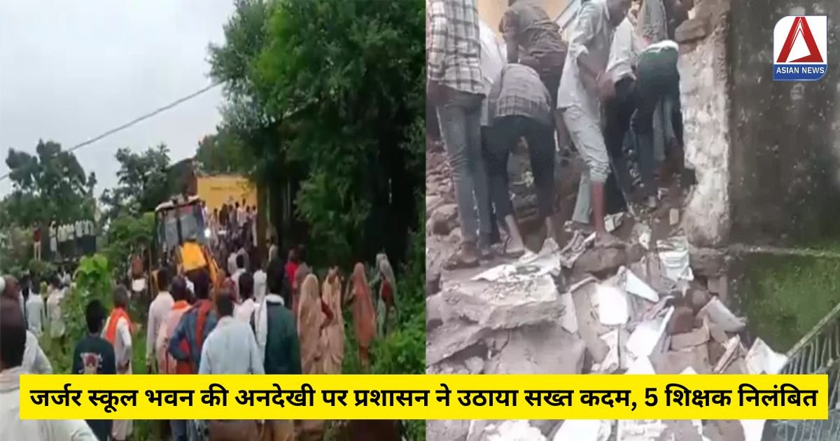 Jhalawar School Accident