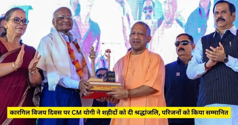 UP News