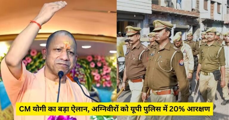 UP News