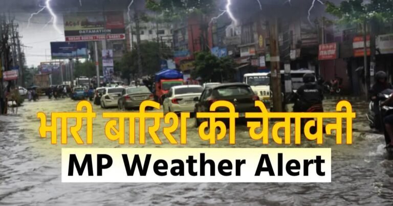 MP Weather