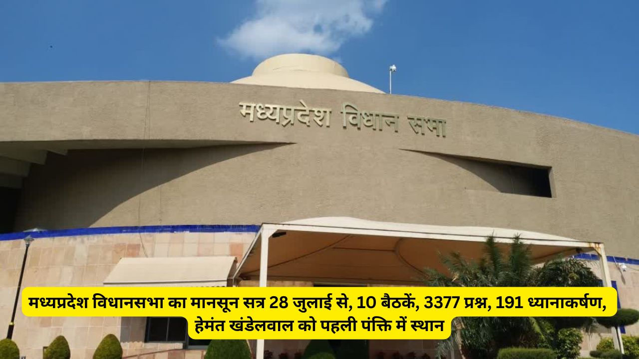 MP News