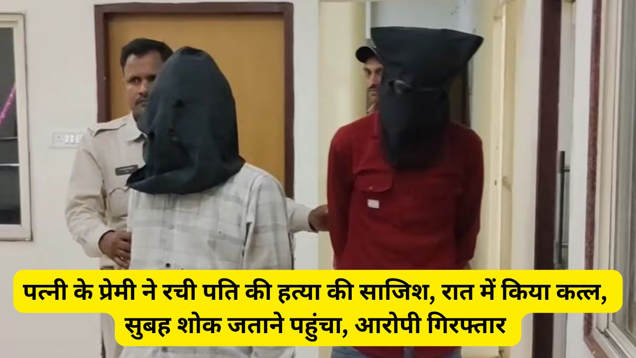 MP Crime MP Crime