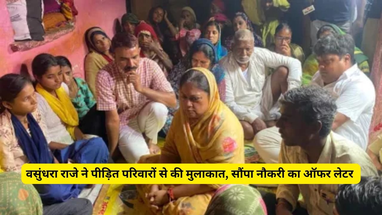 Jhalawar School Accident