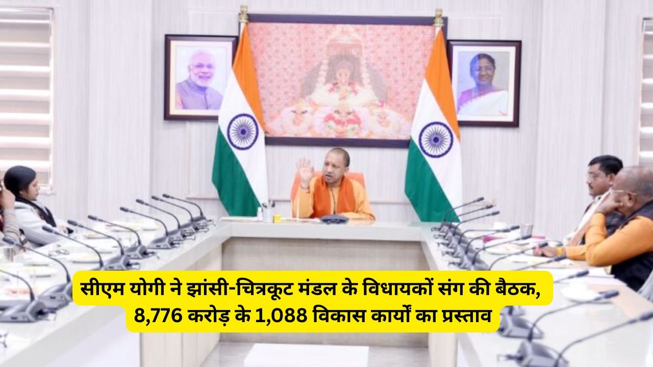 UP News
