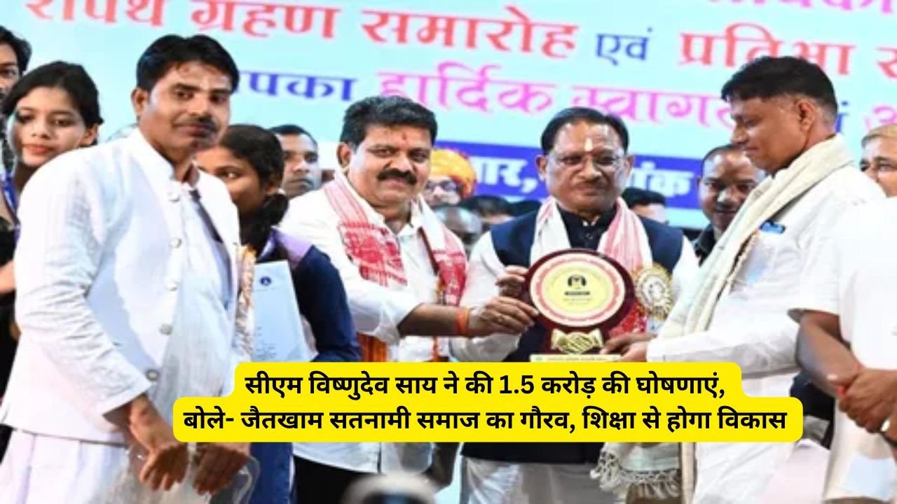 Raipur City News