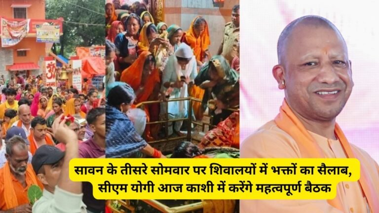 UP News