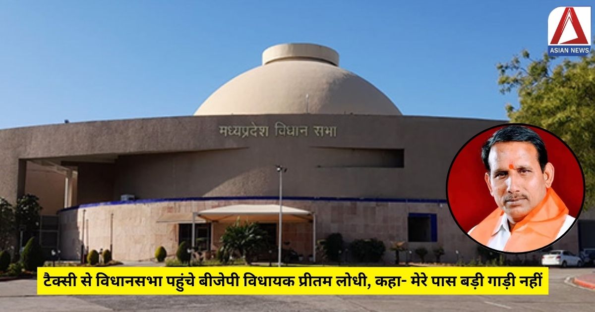 MP Monsoon Session